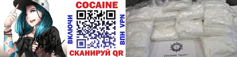 Магазины продажи наркотиков Калязин Канабис Меф мяу мяу СОЛЬ Гашиш