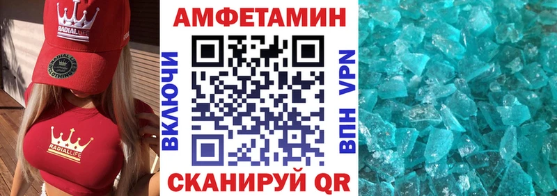 kraken ссылки  где купить наркотик  Калязин  АМФ Розовый 