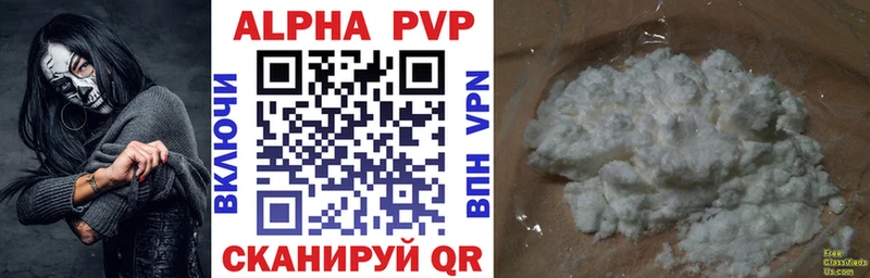 OMG   Калязин  Alfa_PVP кристаллы 