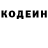 Кодеин напиток Lean (лин) Emmanuel Heights