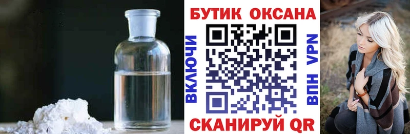 как найти закладки  Калязин  кракен зеркало  Бутират буратино 