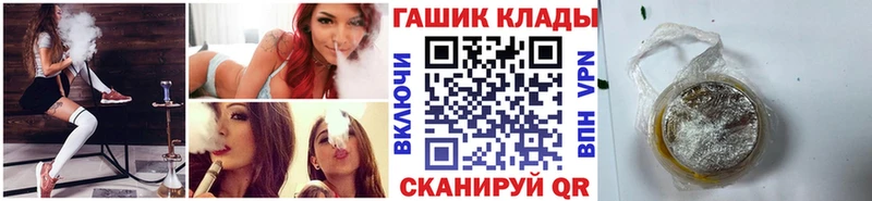площадка формула  продажа наркотиков  Калязин  ГАШИШ индика сатива 