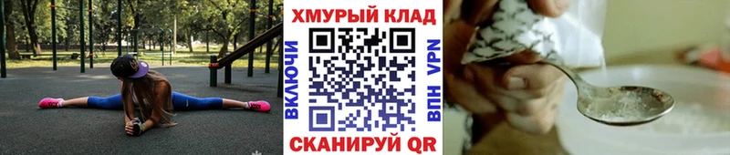 ГЕРОИН VHQ мега как зайти Калязин