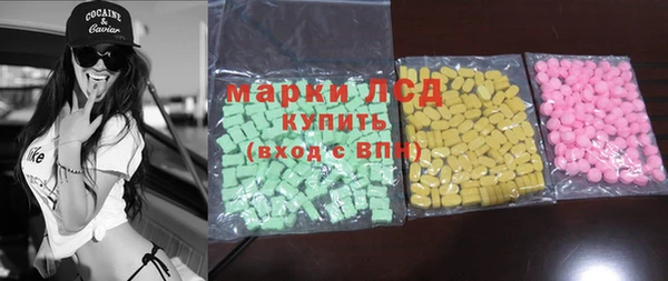 ПСИЛОЦИБИНОВЫЕ ГРИБЫ Аркадак