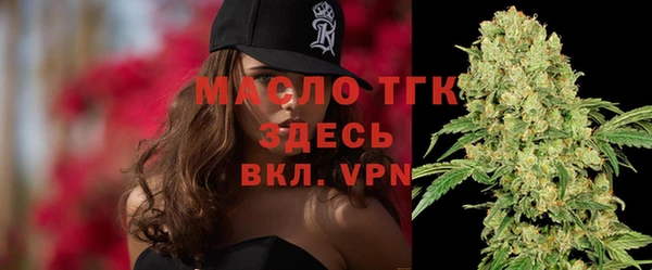 тгк Армянск