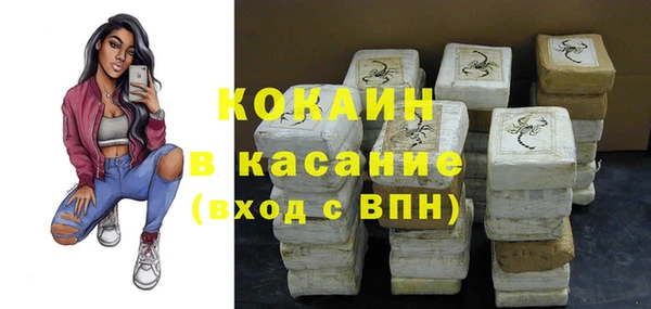 ALPHA PVP Арсеньев