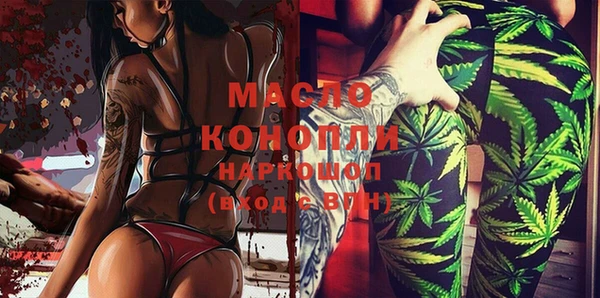 ALPHA PVP Арсеньев