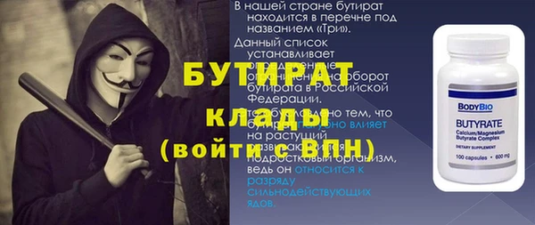 прущие крисы Сатка