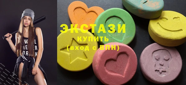 тгк Армянск