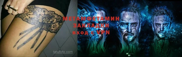ALPHA PVP Арсеньев