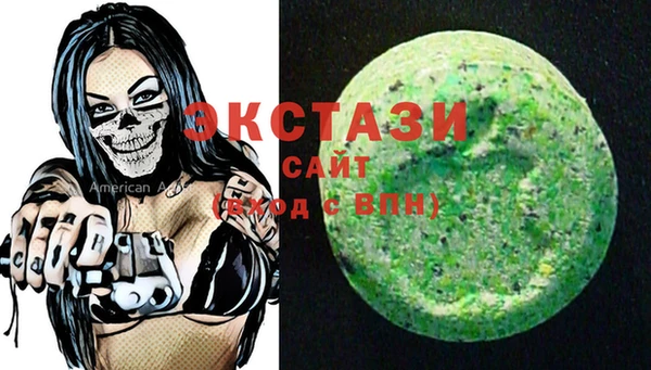 ALPHA PVP Арсеньев