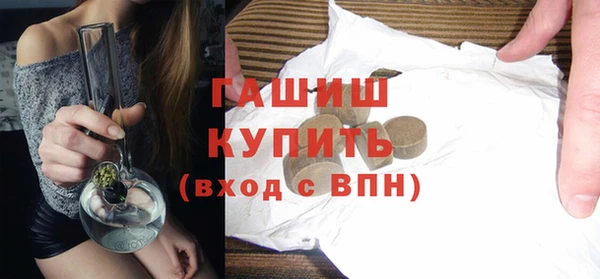 ALPHA PVP Арсеньев