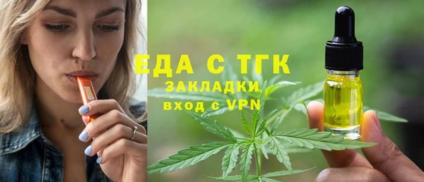 тгк Армянск