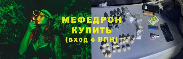 тгк Армянск