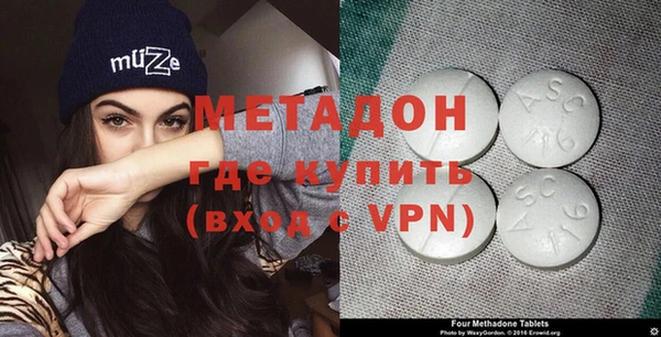 ALPHA PVP Арсеньев