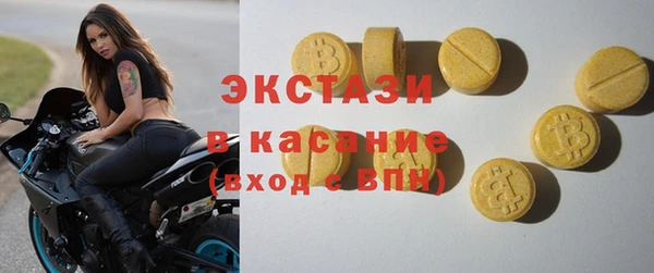 ПСИЛОЦИБИНОВЫЕ ГРИБЫ Аркадак