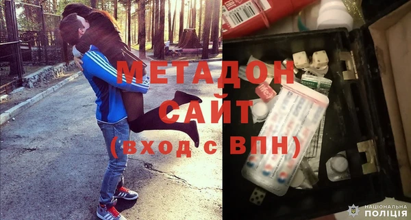 ALPHA PVP Арсеньев