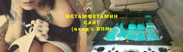 тгк Армянск