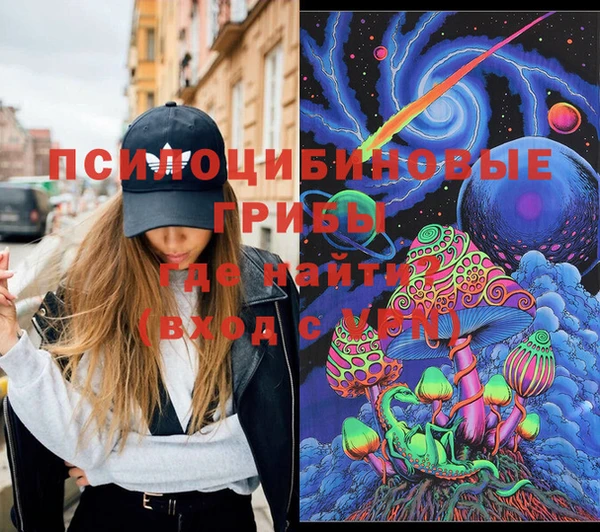 тгк Армянск