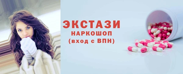 ALPHA PVP Арсеньев