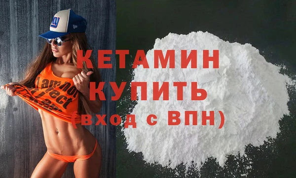 ALPHA PVP Арсеньев