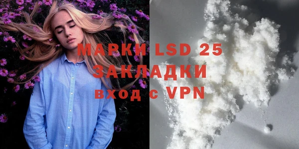 амфетамин Сафоново