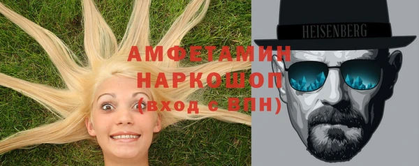 ALPHA PVP Арсеньев