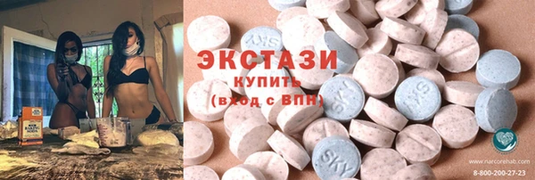 ПСИЛОЦИБИНОВЫЕ ГРИБЫ Аркадак