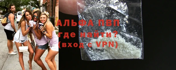 тгк Армянск