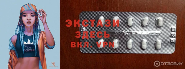 тгк Армянск