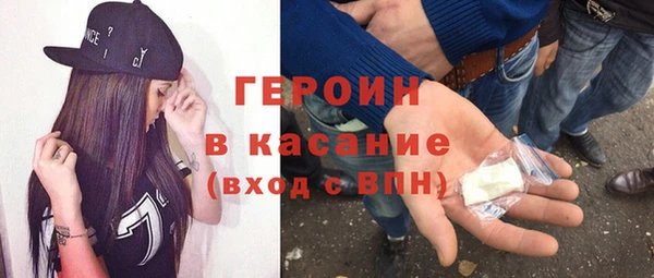 тгк Армянск