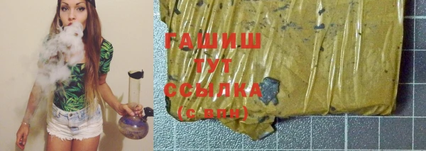 ALPHA PVP Арсеньев