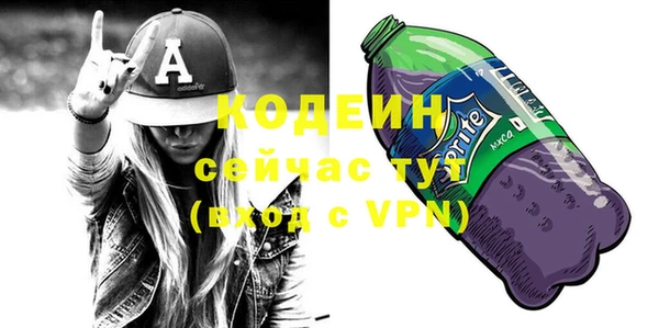 ALPHA PVP Арсеньев