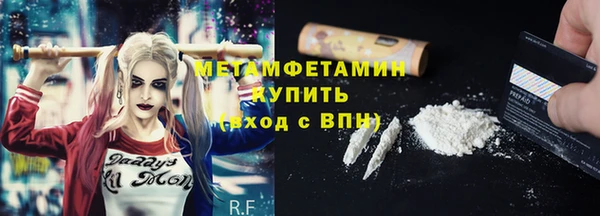 тгк Армянск