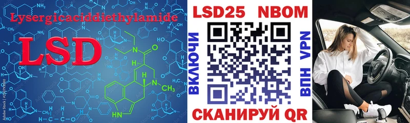 Лсд 25 экстази кислота  Калязин 