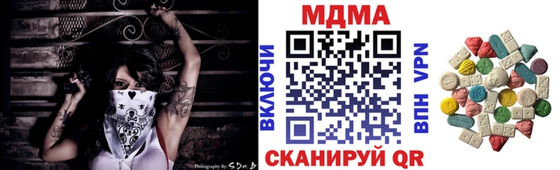МДМА кристаллы даркнет официальный сайт Калязин