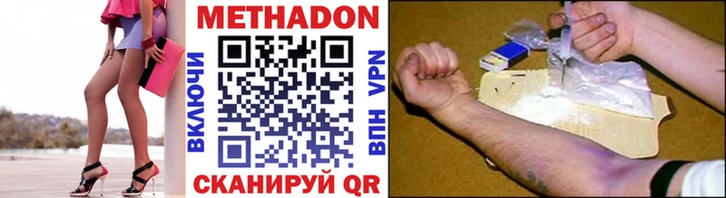как найти   Калязин  Метадон белоснежный 
