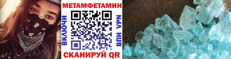 мориарти наркотические препараты Калязин Метамфетамин кристалл