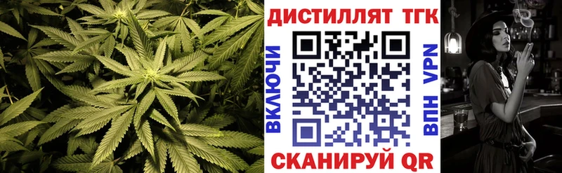ТГК вейп  Калязин 